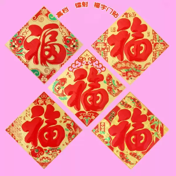 梦见福牌烂了，预兆解析与应对策略,象征,事业,挑战,第1张