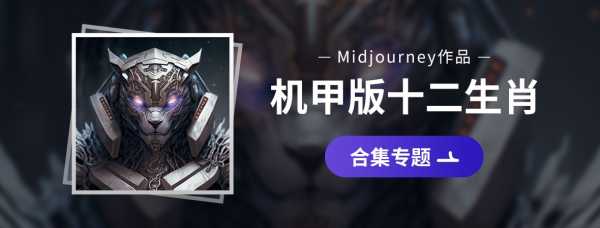 十二星座专属马甲，让每一天都充满爱与温暖,象征,十二星座,能量,第1张