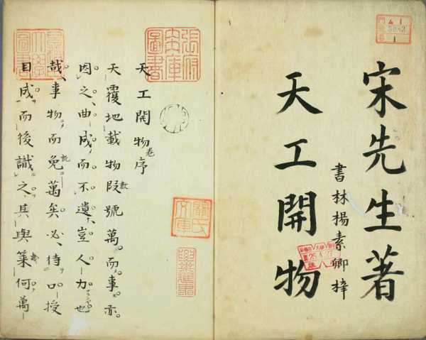 开原寺庙求签，科技与传统文化的融合,挑战,合作,求签,第1张