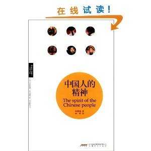 算命，人的隐喻,命运,算命,第1张