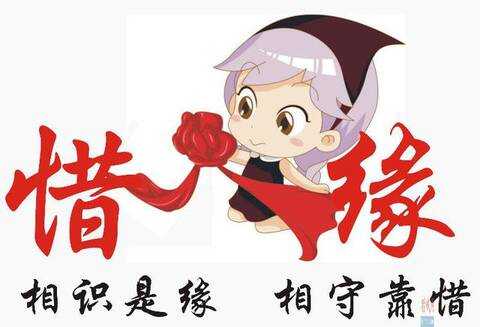 八字相配，婚姻美满，传统文化中的,命运,挑战,八字,第1张