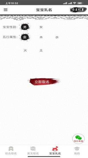 宝贝起名，取名的那些事儿,宝宝取名,传统与现代,第1张