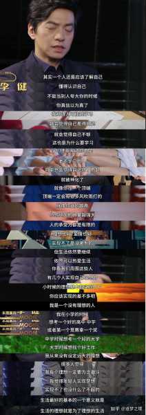解梦爬墙，一场关于自我认知与成长的隐喻,象征,挑战,解梦,第1张