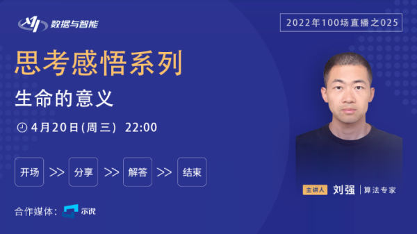 取名，一场关于生命意义的对话,象征,宝宝取名,传统与现代,第1张