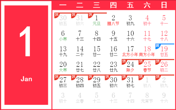 2020年6月1日早上几点吉时,命运,吉时,能量,第1张