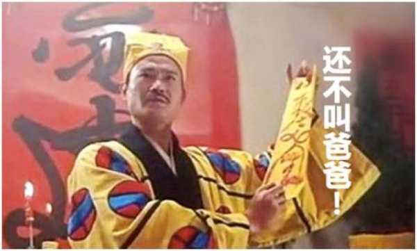 梦见法器驱邪，预兆与解梦解析,象征,挑战,解梦,第1张