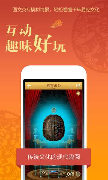 易奇八字专业测算,从八字到命运掌控,命运,事业,挑战,第1张 易奇八字专业测算,从八字到命运掌控,命运,事业,挑战,第1张