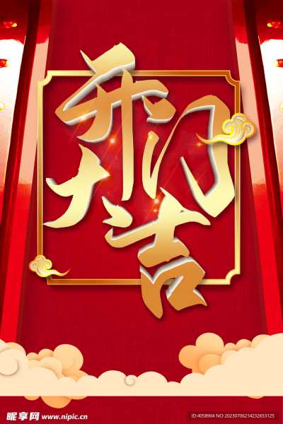 开门大吉，时分，如何选择最佳开业时间,象征,吉时,开门大吉,第1张