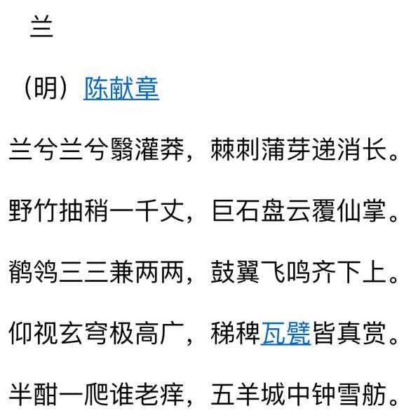 镇兰宫求签第七签，解读神秘力量的钥匙,象征,命运,事业,第1张