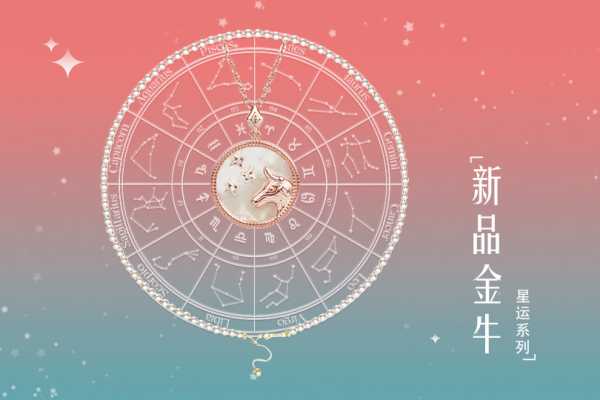金牛星运，事业与的双丰收,象征,事业,挑战,第1张
