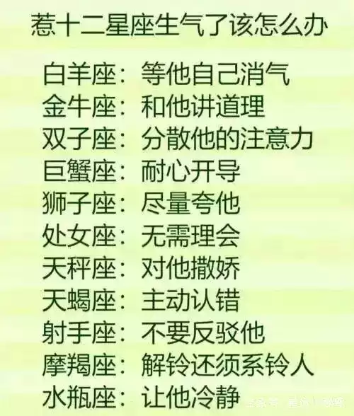 十二星座中谁最会赚钱？这些星座的经济智慧让人哭笑不得！,事业,十二星座,星座,第1张