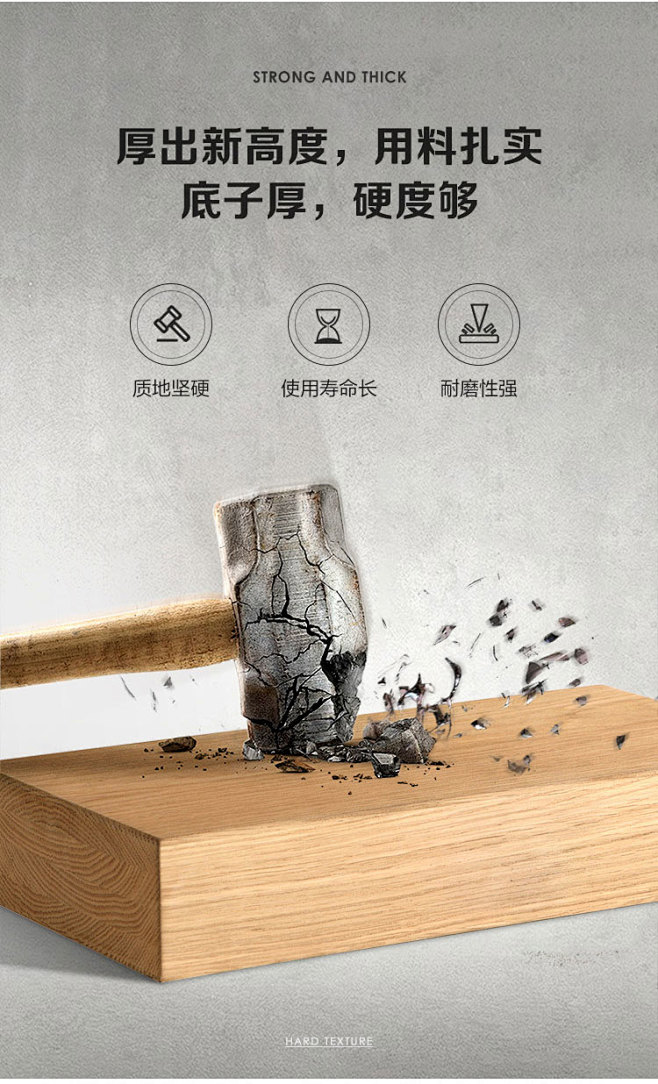 掌握 carpentry 中木材硬度测量技巧，八字硬度测算方法教学,八字,第1张