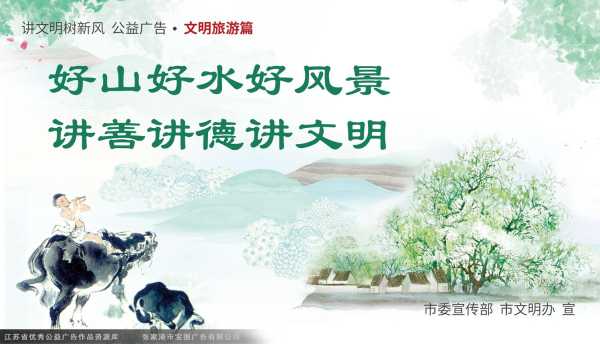 2019年除夕吉时，传统与现代的融合,象征,吉时,传统与现代,第1张
