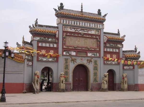古开福寺求签指南，一场与神灵的神圣对话,象征,求签,祈福,第1张