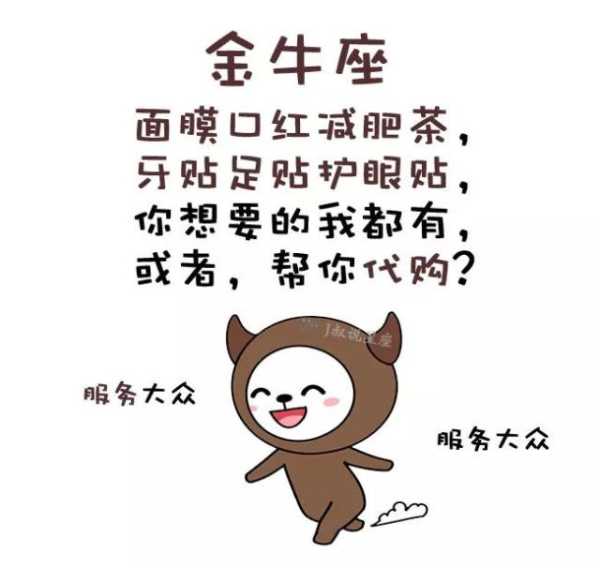 十二星座朋友圈会有什么,自我,十二星座,星座,第1张