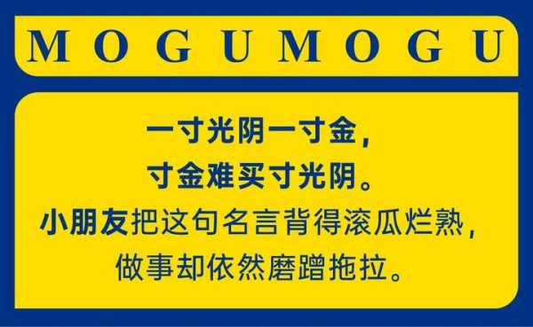 小吉时间数字，开启高效生活的数字新工具,挑战,吉时,第1张
