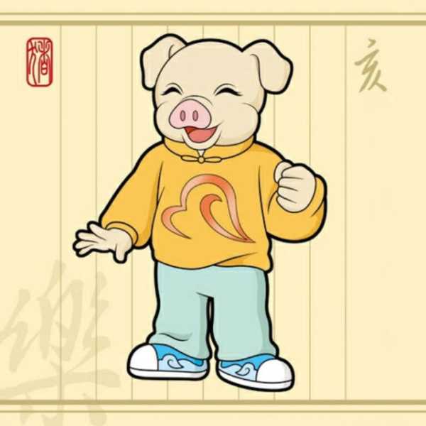 属猪的本命年运势解析，运程与机遇,象征,事业,挑战,第1张