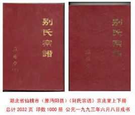 挥别传统，拥抱独特，取消姓氏，牛宝宝也能拥有独特而有意义的名字,象征,宠物,第1张
