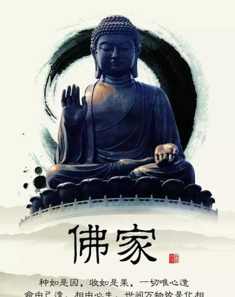 佛家不看相算命，缘于对生命本质的深刻理解,命运,算命,自我,第1张