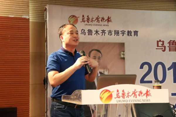 2018年5月30日，一个值得铭记的日子,象征,成功,纪念日,第1张