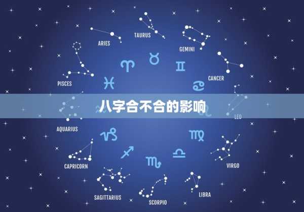 八字相配，解读两人相恋的可能性与未来走向,命运,事业,挑战,第1张