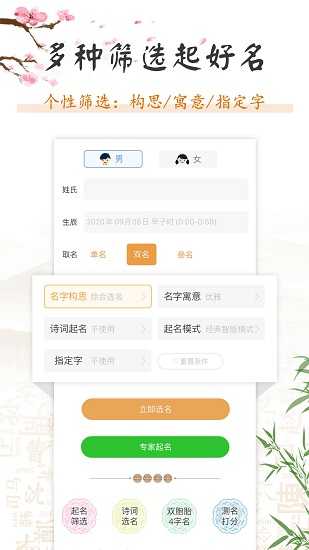 姓芮宝宝取名指南,宝宝取名,寓意美好,希望,第1张