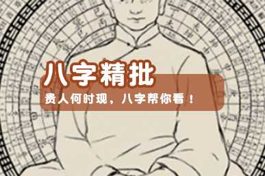 号，解读吉凶号令的,事业,吉凶,第1张