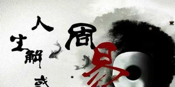 9月26日生肖猴运势，金猴奋发，运筹帷幄,合作,财运,健康状况,第1张