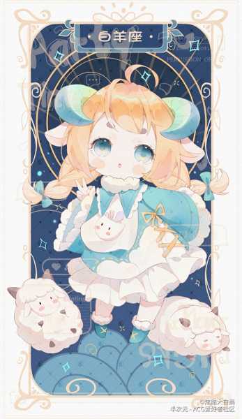 十二星座画脸妆，according to zodiac signs,十二星座,自我,能量,第1张