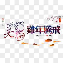 2017年9月27日，一个充满与希望的时刻,挑战,祈福,时光,第1张