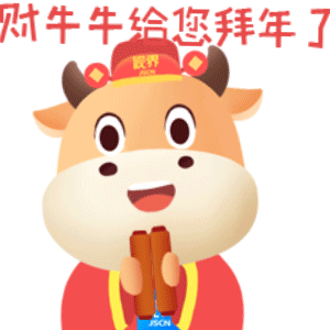 牛年二月，如意,象征,事业,挑战,第1张