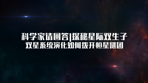 十二星座与生bring种族的神秘关联,象征,挑战,十二星座,第1张