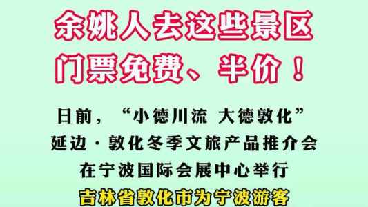 余姚市寺庙求签费用，与选择,求签,寺庙,注意事项,第1张