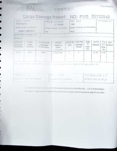京东破损件签收政策详解，保障消费者权益,认可,第1张