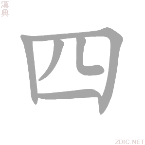 四位数吉凶，数字与命运的神秘关联,命运,八字,吉凶,第1张