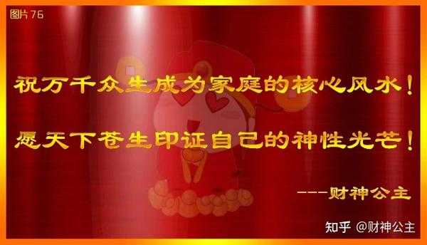 为什么都信算命神仙？从传统观念到寄托的深层解析,象征,命运,挑战,第1张