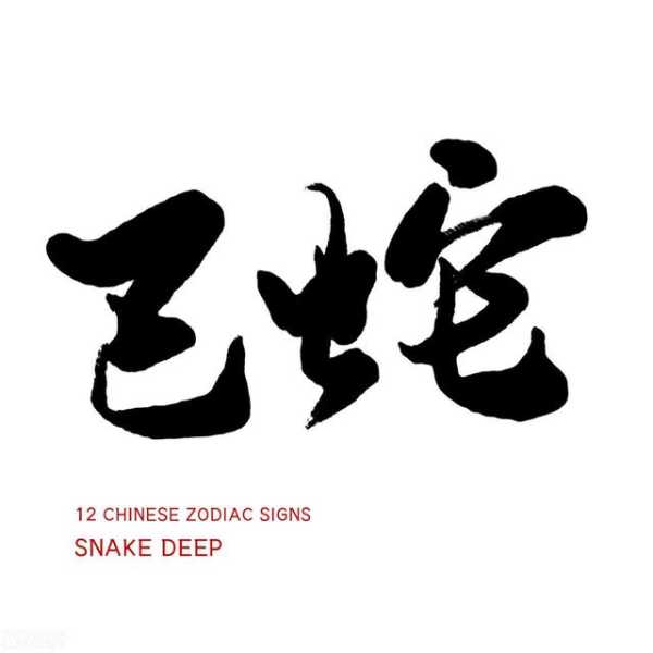 2023年8月4日生肖运势解析,事业,挑战,希望,第1张