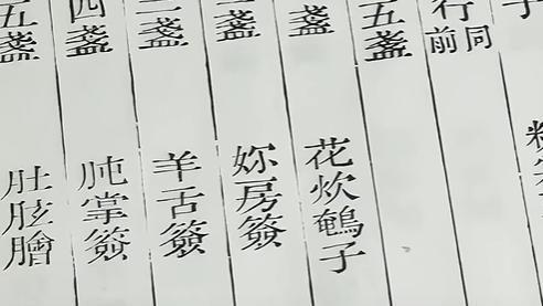 宋，一个充满寓意和美好寓意的名字,象征,光明,第1张