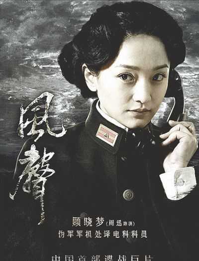 解析中的声望，声音的力量与能量场,事业,气场,能量,第1张