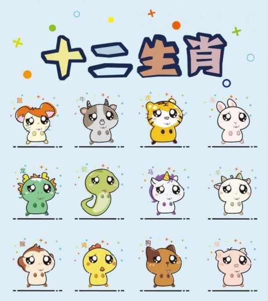 松江东岳庙生肖运势，了解12生肖的前世今生与文化,象征,命运,生肖运势,第1张