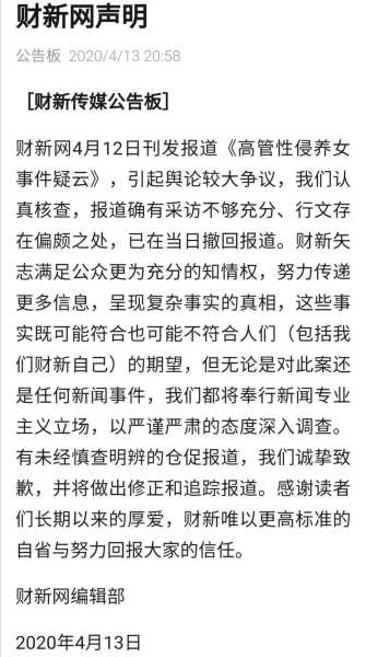 2020年2月开门吉时，疫情后的新春新气象,挑战,吉时,文化传承,第1张