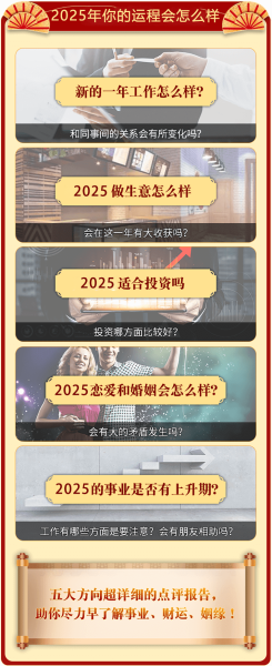 生肖兔二十年运势解析，机遇与并存,象征,事业,挑战,第1张