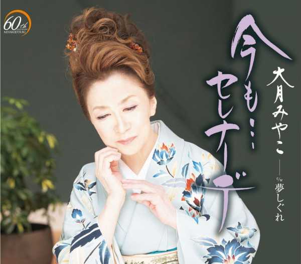 今月吉日吉时查询，快速确定最佳查询时间与日期,八字,吉时,算命,第1张