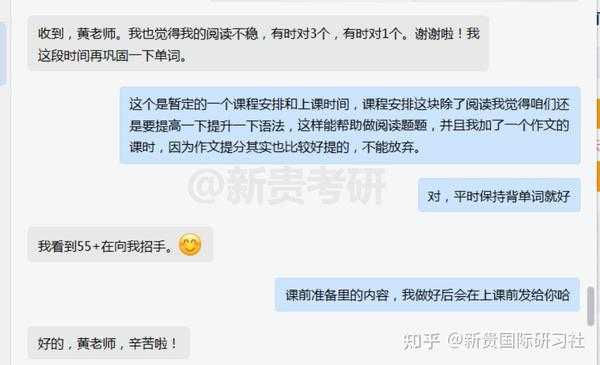英文吉凶，如何应对，取得优异成绩,挑战,自我,吉凶,第1张