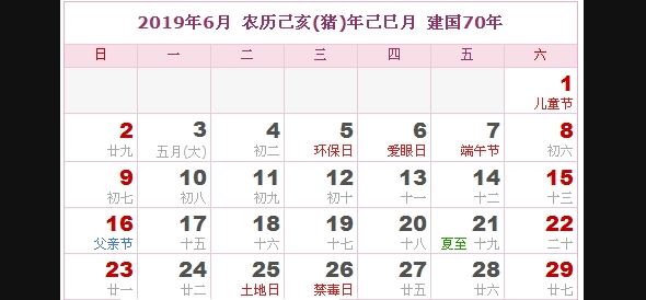 7月6号生肖马运势解析,事业,挑战,财运,第1张