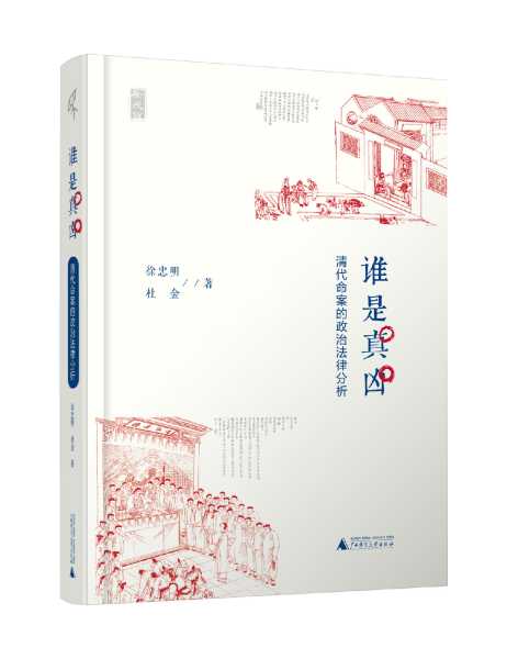 吉凶，解析村名背后的神秘力量,命运,挑战,文化传承,第1张