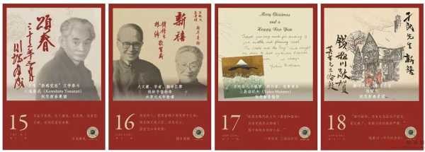 2018年开春吉时，传统与现代的和谐共鸣,事业,挑战,吉时,第1张