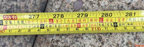 鲁班尺78厘米，解读古代建筑与现代生活的 bridge,象征,吉凶,时空,第1张