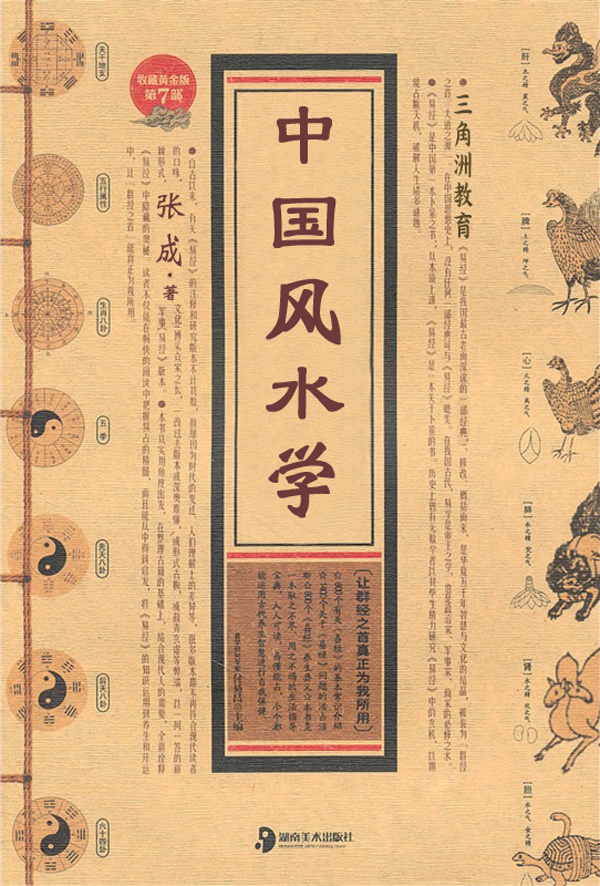 从看懂到信懂，学习的进阶之路,挑战,气场,自我,第1张