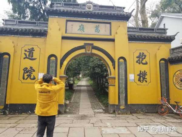 葛岭抱朴道院可以求签吗？,象征,命运,文化传承,第1张